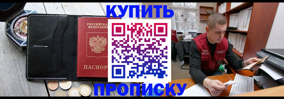 найти адрес прописки в Кремёнках